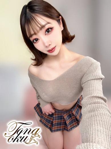るり