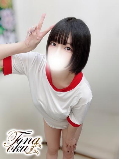 れの