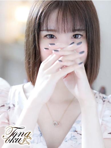 もあ