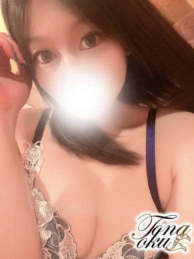 ちなみ