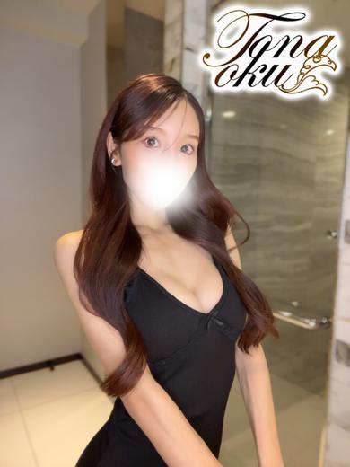 てんか