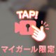 情報量の多いブルマ