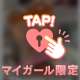 7/5.今月も会えて嬉しい💕