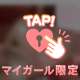 🦦触って、吸って、いじり倒して💙