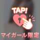 残り2日間のえろタイム🔞👯‍♀️