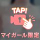ふわふわ💞