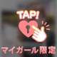 ⭐️9月もありがとう＆出勤予定⭐️