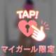 濡れ場でもいちゃいちゃしよ🫶💕