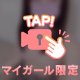 すぐびしょびしょになる雑魚まん🥺