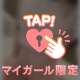 優しさとお気遣い