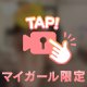 前戯の大事さ‼️