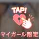 💓ﾑﾗ(ง ˙˘˙ )วﾑﾗ💓