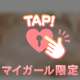 💌ﾎﾜｲﾄ308号室120分のお兄様♥️