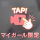 🩵うごくよ