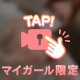 むにむに？🤍