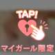 お礼💌ビジホ