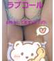 出勤しました(ฅ´∀｀ฅ)ﾆｬﾊ