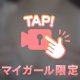 何度も何度も
