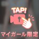 スレンダー好きなおにぃさま集まれ〜‼️