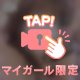 あったかーーいﾅｶ💕