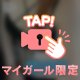 今日のお礼💜💜