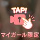 【デカケツ】てかてか動画