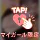 仲良しさん15時〜💌