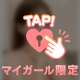 バイブと電マでな⭕️もおくちもとろーって💖