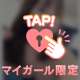 くぱぁって広げたとろとろおま⭕️こ💕💕