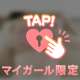 締まりすぎて狭くてとろっとろなの即イキ？💕
