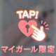 あと少し❣️