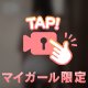 雰囲気わかるような🫶🏻