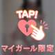 🍑大胆なわたし🍑