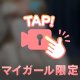 踊ってみた🤍