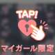 タコピーの原罪