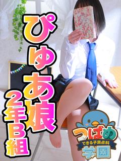 【みか】地元待望のプラチナ新人