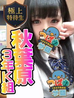 【ふたば】放課後のロリ姫