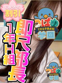 【ももみ】そっと、近くに♡