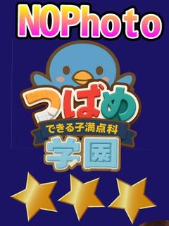 【みさと先生】とびきり美しい！
