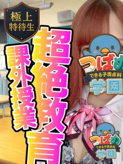 【じゅり】特別な課外授業ヤル？