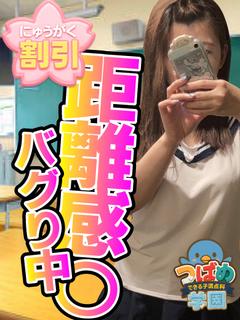 【みく】性欲オール5女子。