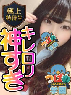 【あおい】反応よすぎるE娘