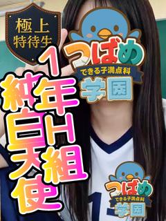 【かれん】最強黒髪清楚