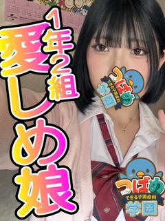 【のんか】無防備な恋の音