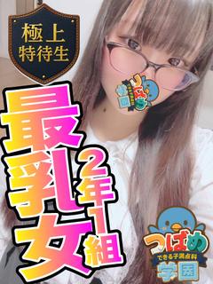 【つぐみ】癒しとえろの完熟曲線