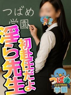 【れいこ先生】保護者会危険な視線