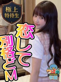 【ゆゆな】鬼かわドMスレンダー