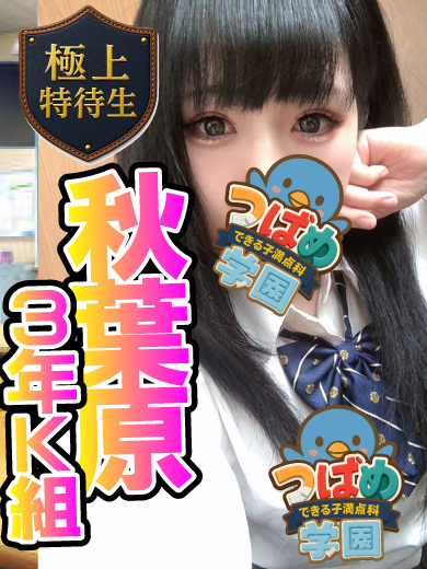 【ふたば】放課後のロリ姫