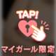 おわるー