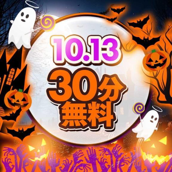 見てくれなきゃいや